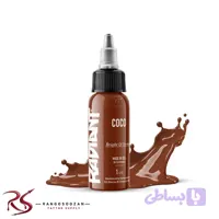 رنگ تاتو بدن 15 میل رادیانت کوکو (Radiant Coco)