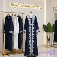 عبای فاخر گلدوزی مدل 212
