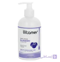 کرم آبرسان VITAMER ویتامر/250 میلی لیتر / آبرسان و شاداب‌کننده / جیونا بیوتی
