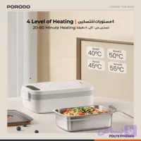 ظرف غذا شارژی برقی پوردو مدل FH3 (Porodo Lifestyle HeatMate Waterless Electric Lunch Box)