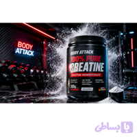 کراتین مونوهیدرات بادی اتک 300 گرم | 100% Pure Creatine Body Attack
