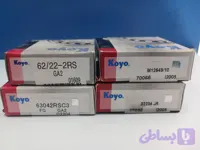 دست کامل بلبرینگ گیربکس پراید کویو ژاپن
