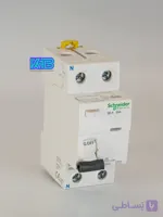 راهنمای خرید و قیمت کلید محافظ جان اشنایدر 2 پل 25 آمپر مدل A9R50225