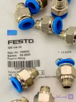خرید و راهنمای انتخاب فیتینگ پنوماتیک فستو QS-1/8-10 | festo