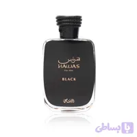 ادکلن هوس بلک الرصاصی