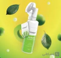 ویتالایر فوم شستشو صورت مدل Activit مناسب پوست چرب و مختلط