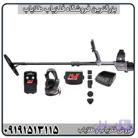 فلزیاب سی تی ایکس 3030 از برند ماینلب