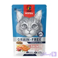 غذا خشک گربه ونپی طعم سالمون وزن ۱.۵ کیلو Wanpy Adult Cat Dry Food with Salmon – 1.5kg