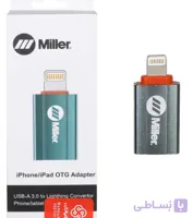 تبدیل USB به آیفون میلر MO – مدل 212 مشکی