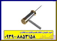 ردیاب هاکان 16 از برند هاکان