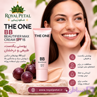 بی بی کرم چند کاره دوان با اس پی اف ۱۵