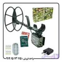 فلزیاب ریلایک استریکر از برند دیپ تک