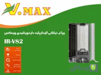 چراغ خیابانی لنزدارپایه دارخورشیدی