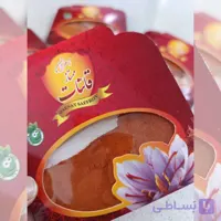 زعفران – زیر الکی اقتصادی یک مثقالی