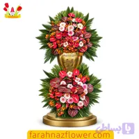 تاج گل 2 طبقه افتتاحیه آنتوریوم و ژرورا کد K040 | گل فرحناز