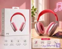 هدفون بی‌سیم بلوتوثی مدل p9