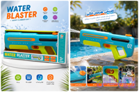 تفنگ آب‌پاش کودک مدل Water Blaster | تفنگ آب‌پاش پرقدرت