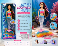 عروسک پری دریایی رنگارنگ موزیکال – مدل mermaid