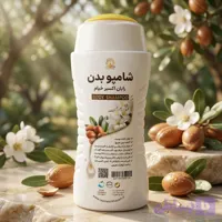 شامپو بدن رایان اکسیر خیام