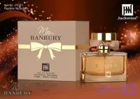 ادکلن زنانه مای باربری جکوینز (Jackwins My Burberry)حجم100میل