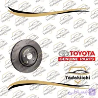 دیسک چرخ جلو لکسوس RX350 اصلی 2010 – 2012