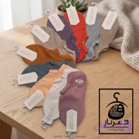 جوراب مچی پنبه‌ای زنانه قمرناز – تنوع ۱۰ رنگ جذّاب