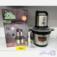خردکن گرین هوم استیل 4 لیتری