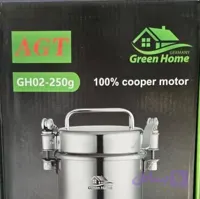 آسیاب صنعتی گرین هوم250 گرمی