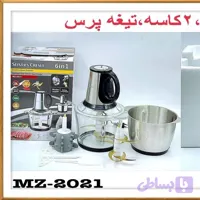 خردکن دو کاسه سیلورکرست