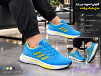 کفش آدیداس سه خط زرد