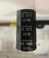 خازن الکترولیتی 270 میکروفاراد 160 ولت نیچیکون 270uf 160v nichicon