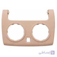قاب ضبط اطلس
