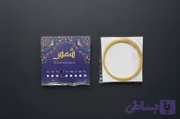 پرده تار و سه تار شمس