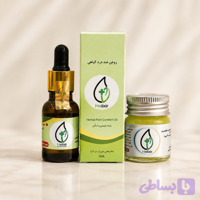 پک VIP ضد درد هلکسیر