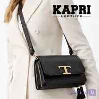 کیف تمام چرم زنانه کد ۲۵۵