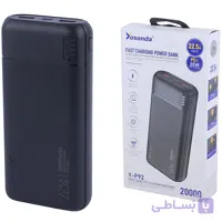 پاور بانک فست شارژ یوسوندا Y-P92