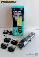 ماشین اصلاح GYT-999 "فروش عمده" - Image 1 بازگشت به محصولات ماشین اصلاح GYT-999