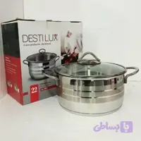 قابلمه استیل دستی لوکس سایز 22