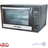 آون توستر زولینگن مدل TO-423 ظرفیت ۵۰ لیتر با میوه خشک کن