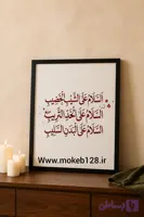 وارث