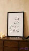 باب الکرامه