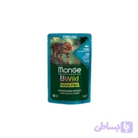 پوچ مونژه استرلایز طعم ماهی تن