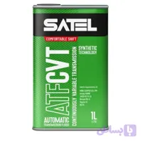 روغن گیربکس اتوماتیک ساتل مدل ATF CVT حجم ۱ لیتر