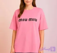 تیشرت زنانه اورسایز چاپ MIU MIU مدل آستین کوتاه در آبادان | قسطی + ارسال سریع