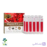 ویتامین ب12 مکس اونیو 1000 میکروگرم 10 عدد