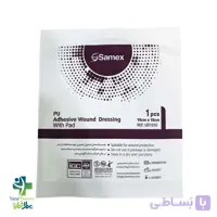 چسب پانسمان ضد آب سامکس