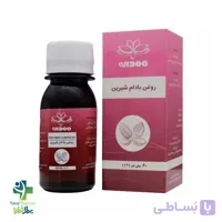 روغن بادام شیرین خوراکی مهدارو 60 میلی لیتر