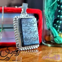 گردنبند حدید صینی مستطیلی مردانه و زنانه (کد 0W2PK)