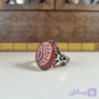 انگشتر مردانه نقره روس با نگین عقیق سرخ حکاکی اباعبدالله (کد S99II)
