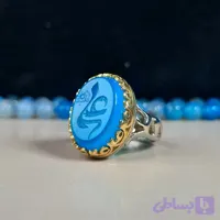 انگشتر نقره روس مردانه با سنگ عقیق آبی و حکاکی نام علی - ودیز شاپ